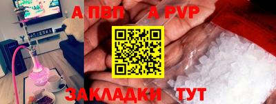 метамфетамин Вязники
