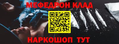 метадон Вышний Волочёк