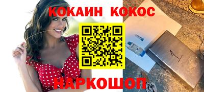 метадон Вышний Волочёк