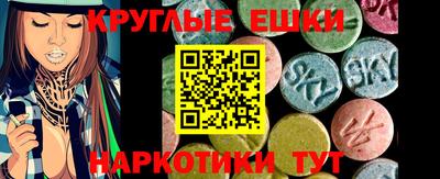 метамфетамин Вязники