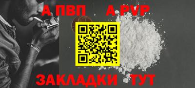 метадон Вышний Волочёк