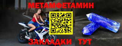метадон Вышний Волочёк