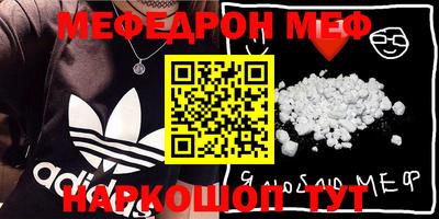 метамфетамин Вязники